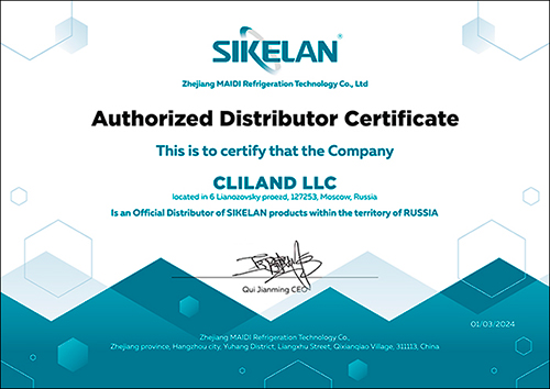 SIKELAN_certificate_tb2.jpg SIKELAN_certificate_tb2.jpg