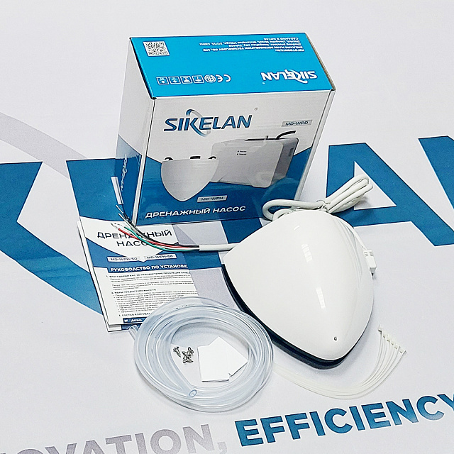 Дренажная помпа Sikelan MD-WPH-50 - комплект поставки