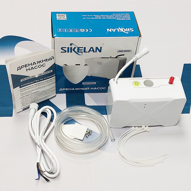 Дренажная помпа Sikelan MD-WPD-66 - комплект поставки