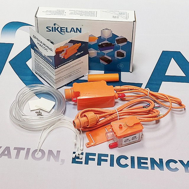 Дренажная помпа Sikelan MD-MPM-50 - комплект поставки